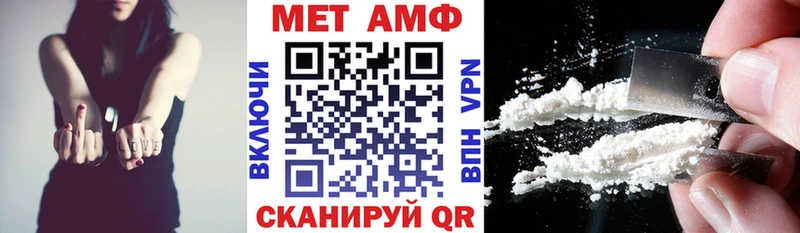 АМФЕТАМИН 97%  Балабаново 