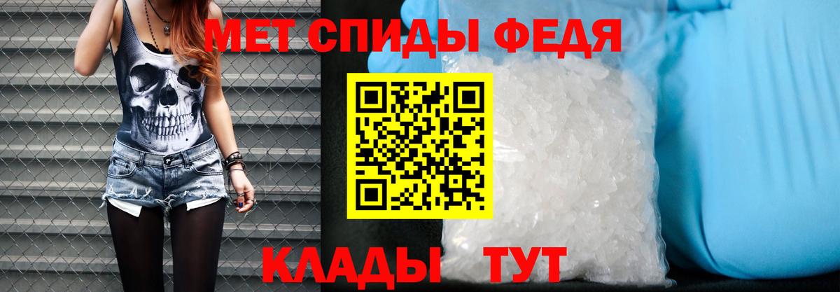 АМФЕТАМИН VHQ Балабаново