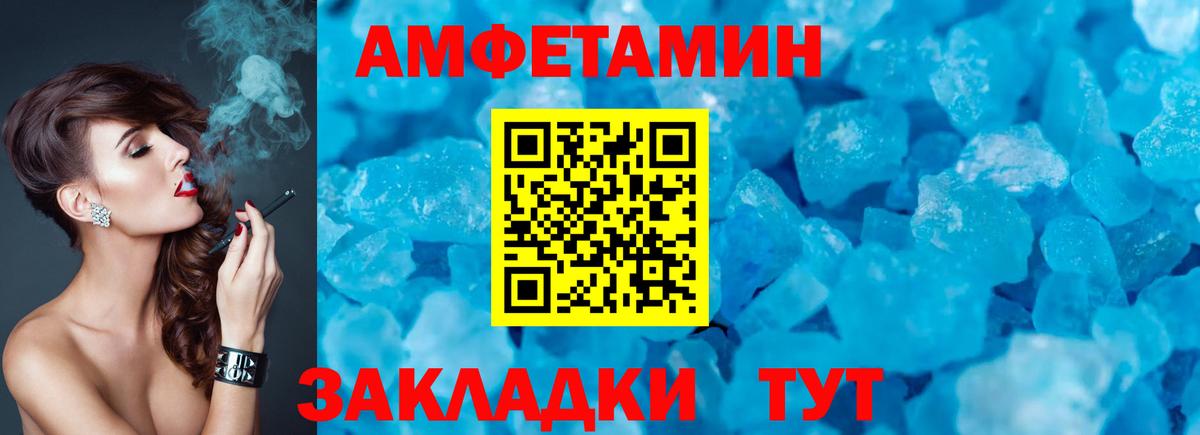 Балабаново  Амфетамин 98%  Вход с VPN  АМФЕТАМИН 98% 