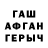 МЕТАДОН мёд Aslan Suder