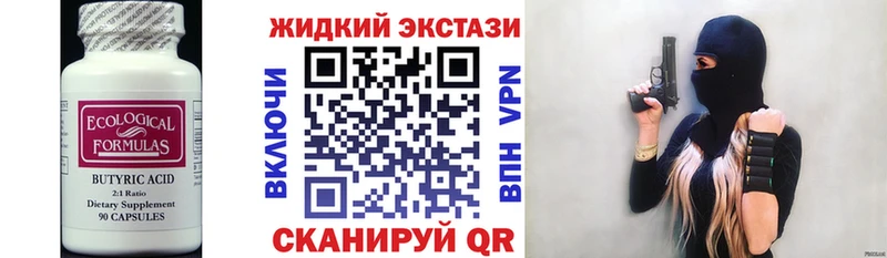 блэк спрут вход  закладки  даркнет Telegram  БУТИРАТ BDO  Балабаново 
