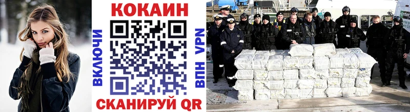 COCAIN FishScale  Балабаново 