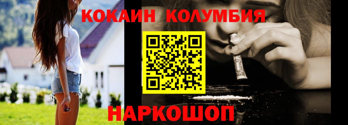 КОКАИН 98% Балабаново