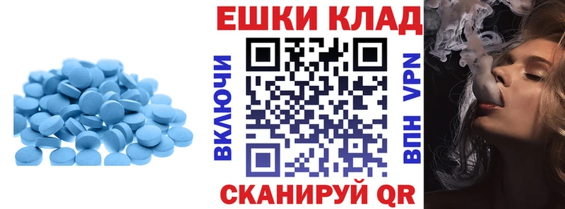 магазин продажи   Балабаново  hydra   Экстази Дубай 