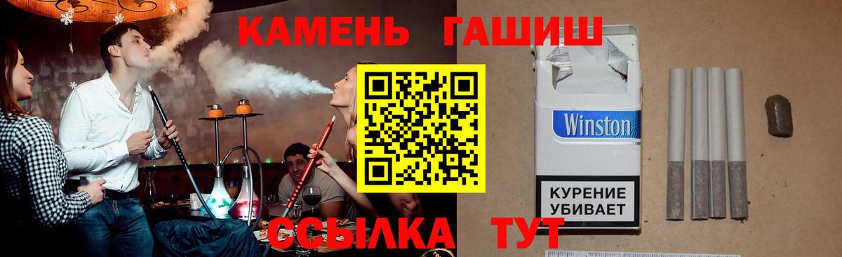 Гашиш AMNESIA HAZE  Гарик  ГАШ 40% ТГК  Балабаново  Вход с VPN 