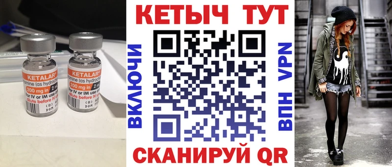 мориарти формула  Балабаново  Кетамин ketamine  купить наркотики сайты 