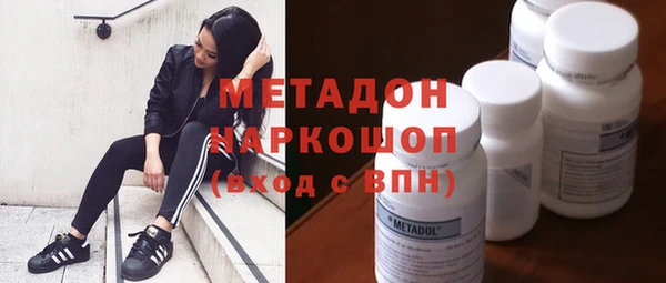 дистиллят марихуана Алексеевка