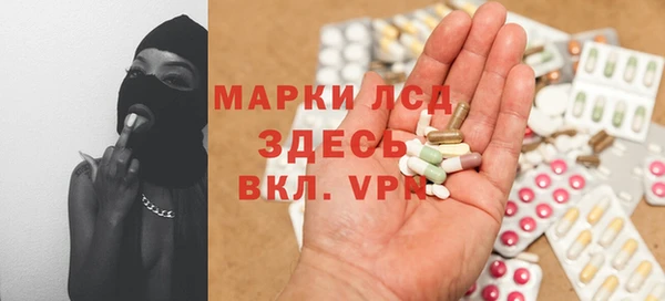 дистиллят марихуана Алексеевка