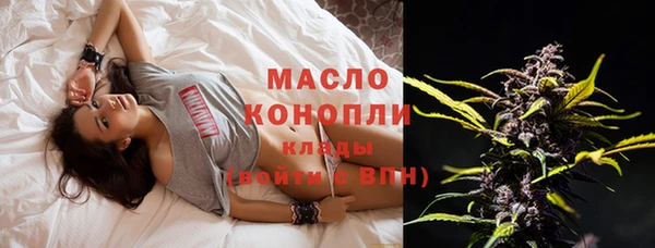 дистиллят марихуана Алексеевка