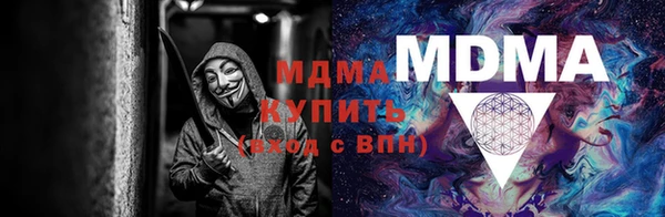 дистиллят марихуана Алексеевка