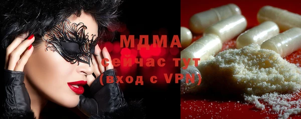 дистиллят марихуана Алексеевка
