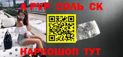 стаф Балахна