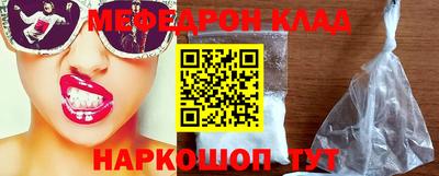 хмурый Балашиха