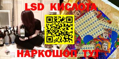 стаф Балахна