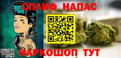хмурый Балашиха