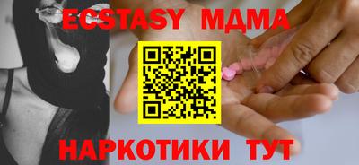 хмурый Балашиха