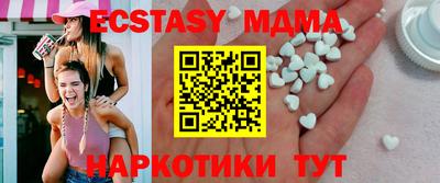 стаф Балахна