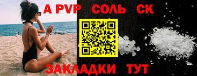 стаф Балахна