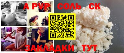 ECSTASY Балаково