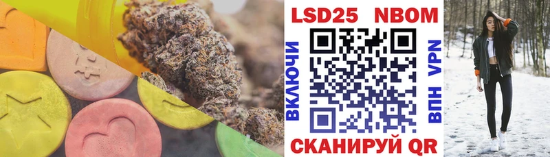LSD-25 экстази ecstasy блэк спрут tor площадка формула Балабаново