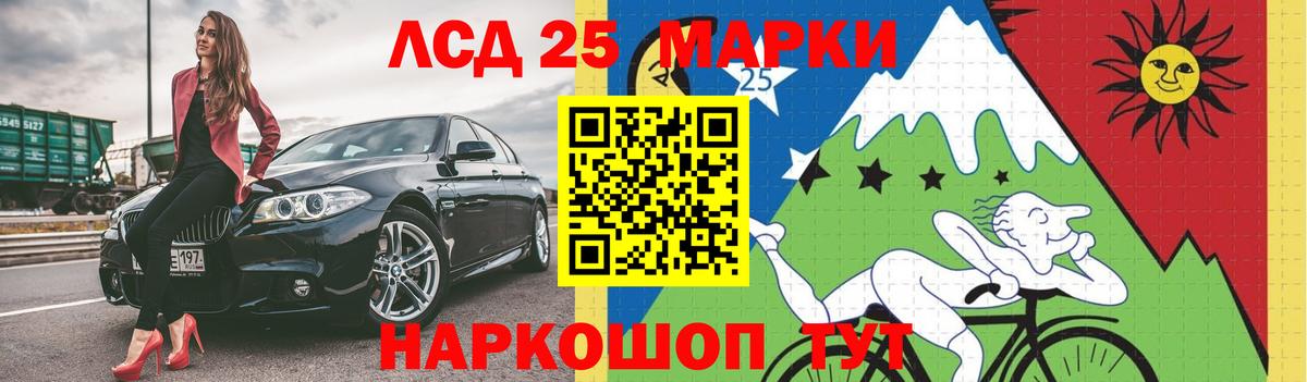 Балабаново  ЛСД экстази ecstasy  Кислота  Лсд 25 экстази кислота  Вход с VPN 