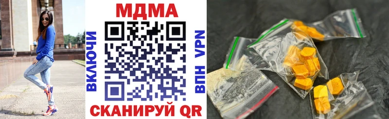 MDMA crystal  Балабаново 