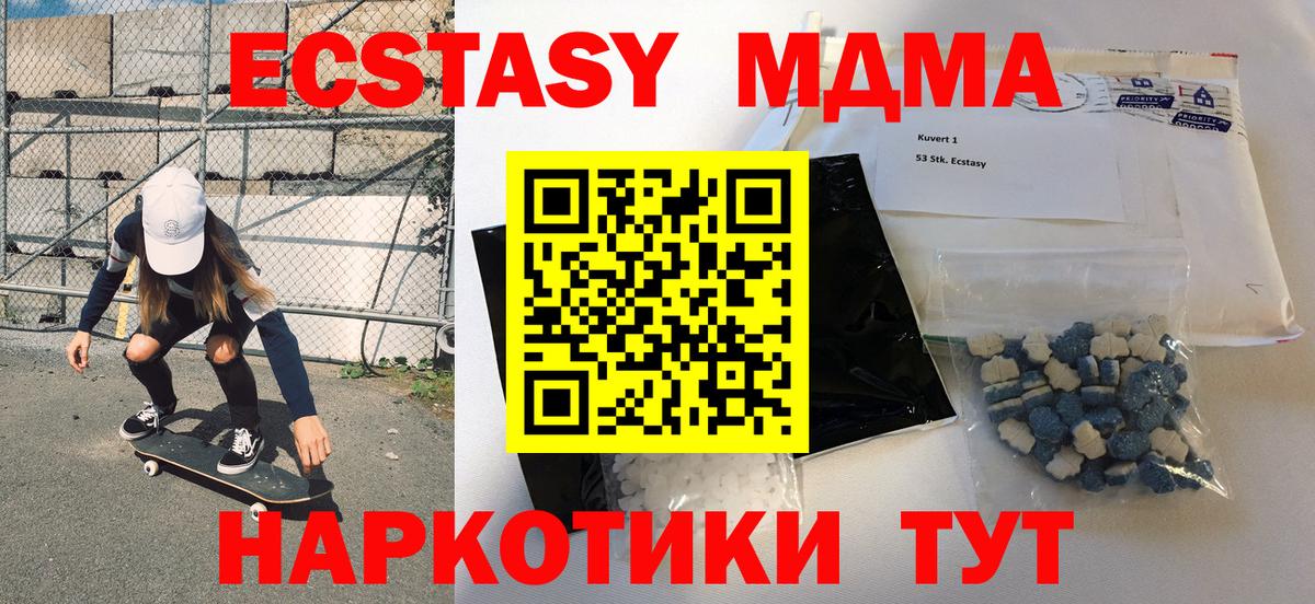 MDMA VHQ Балабаново