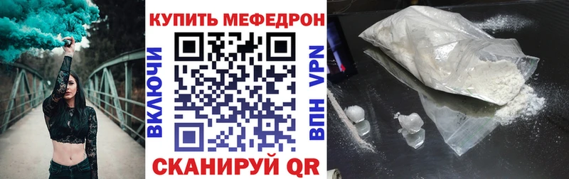сайты даркнета Telegram  Балабаново  Меф кристаллы  наркота 