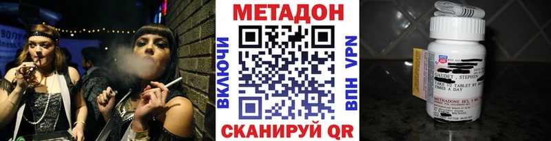Метадон мёд наркота Балабаново