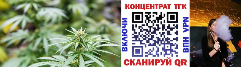 ТГК гашишное масло  где найти   Балабаново 