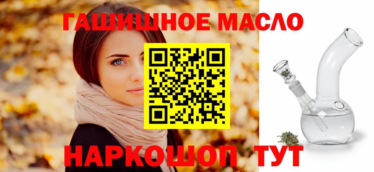 Дистиллят ТГК вейп с тгк  Вход с VPN  Балабаново  ТГК жижа 