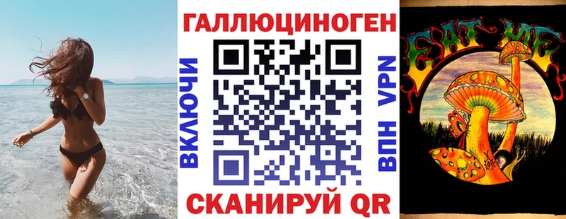 Псилоцибиновые грибы мицелий  Балабаново 