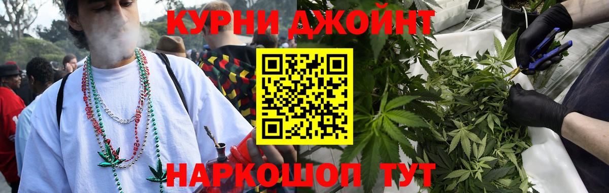 МАРИХУАНА THC 21%  Вход с VPN  Бошки марихуана MAZAR  Балабаново  Шишки марихуана White Widow  Конопля Ganja 